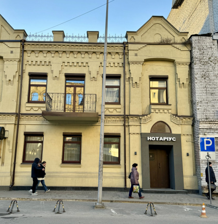 Кошляк Наталія Едуардівна