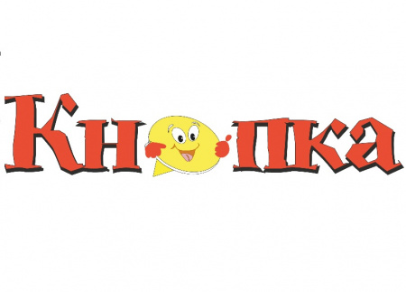 Кнопка